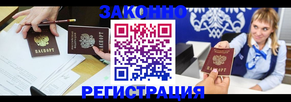 найти адрес прописки в Нытве