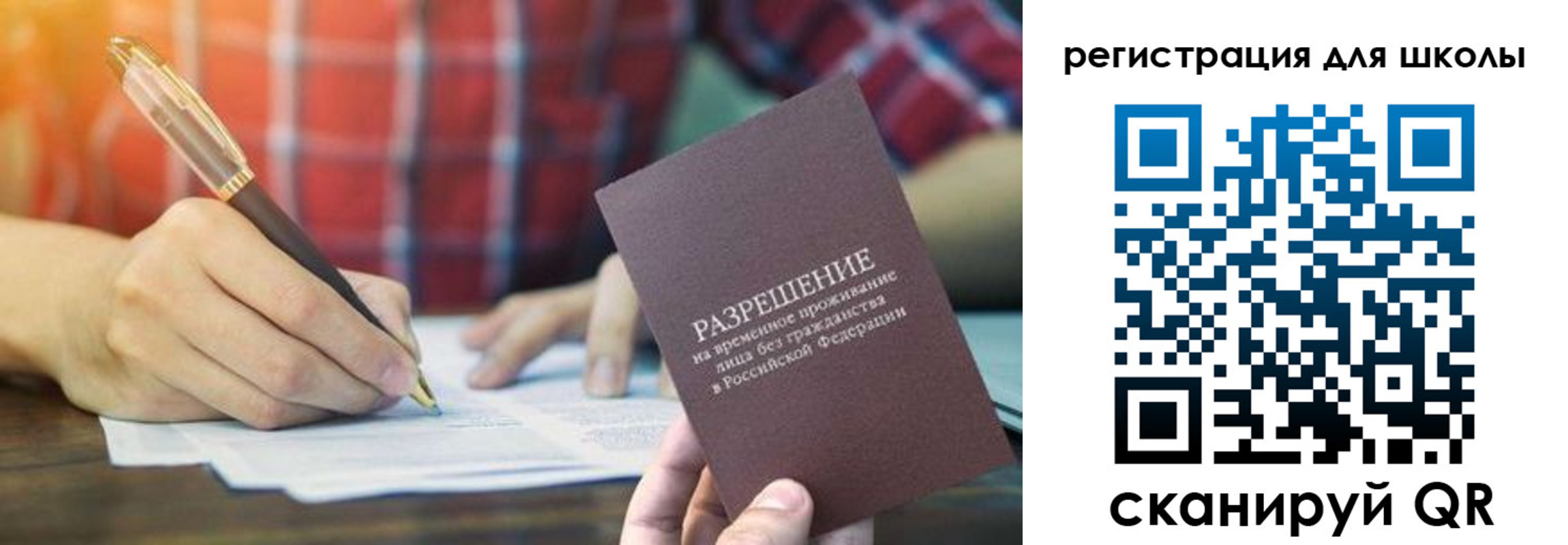 прописка для кредита в Нытве