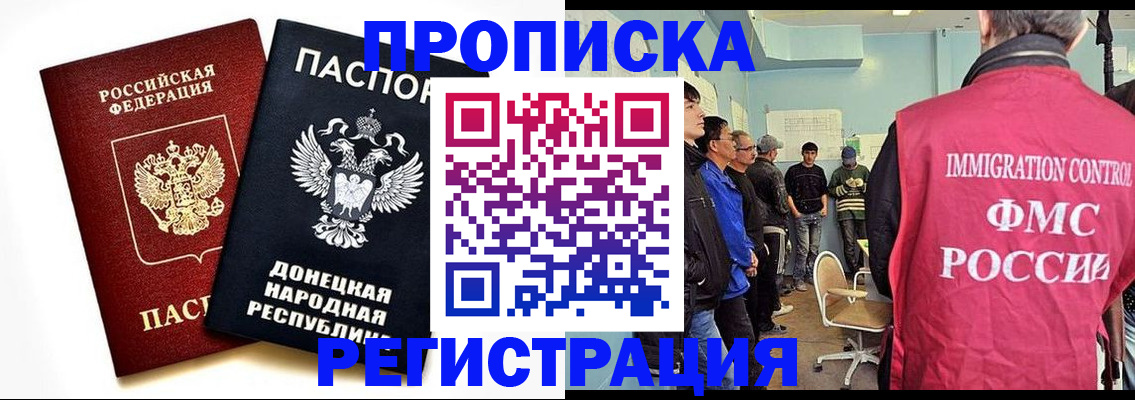 временная регистрация недорого в Нытве
