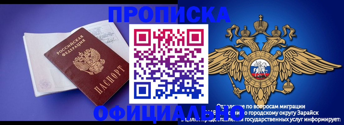 прописка в квартире в Нытве