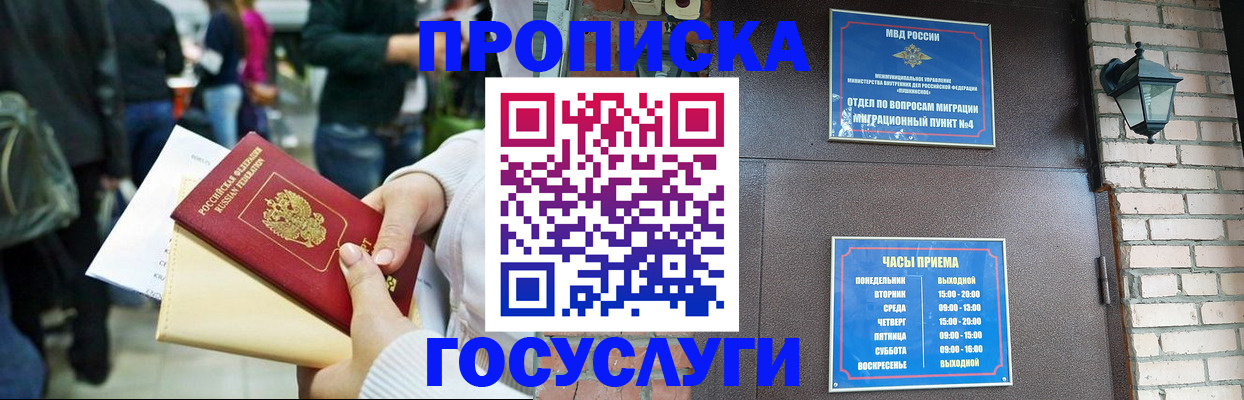 найти адрес прописки в Нытве
